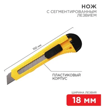Инструменты, техника