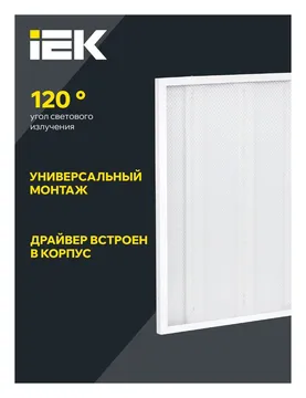 Освещение