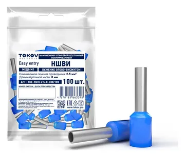 Наконечник штыревой втулочный изолированный НШВИ 2.5-8 TOKOV ELECTRIC TKE-NSVI-2.5-8-C08/100